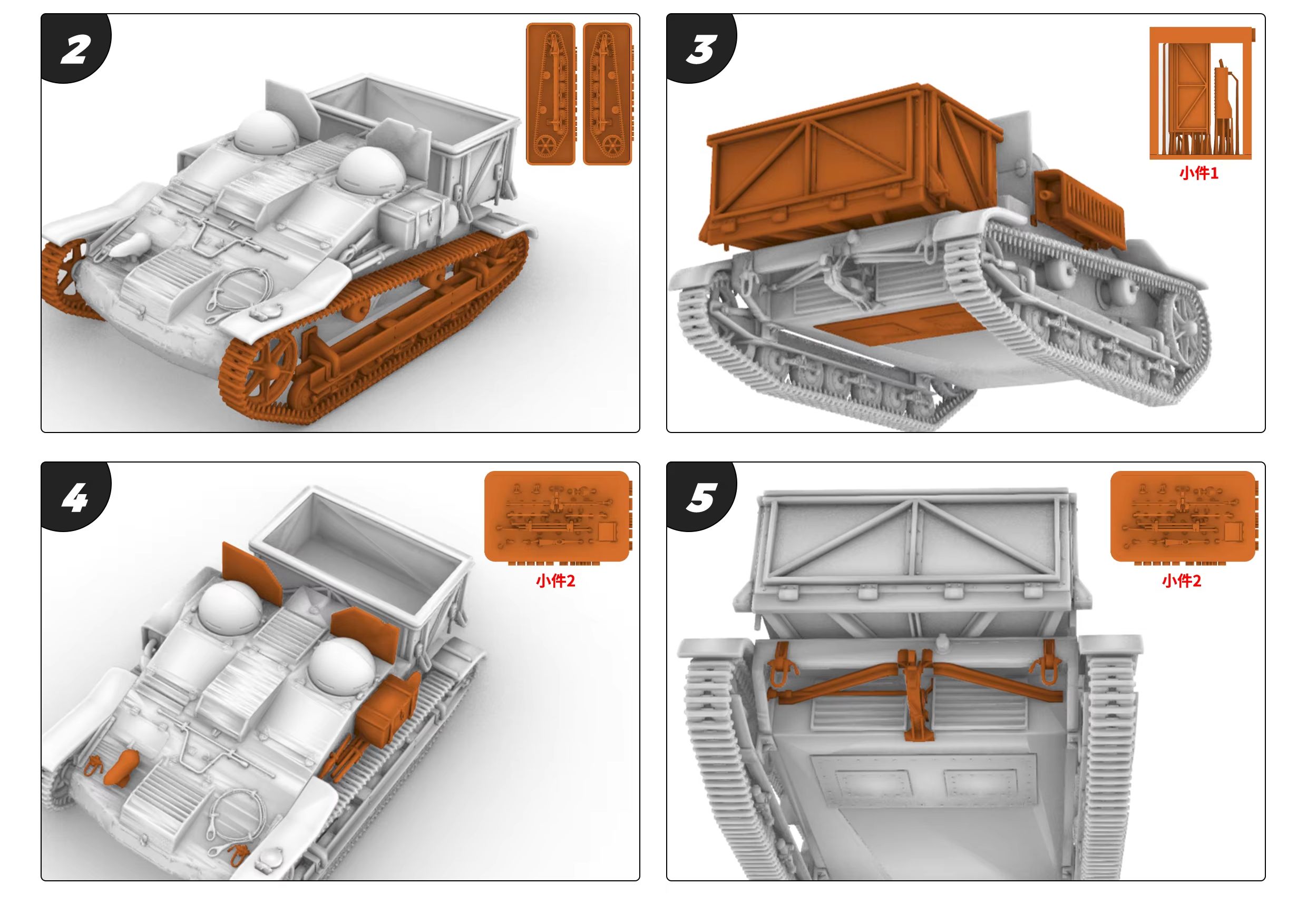 Model Kit Destroyer - Frankrijk UE Tank Destroyer MRY-SFW SS665