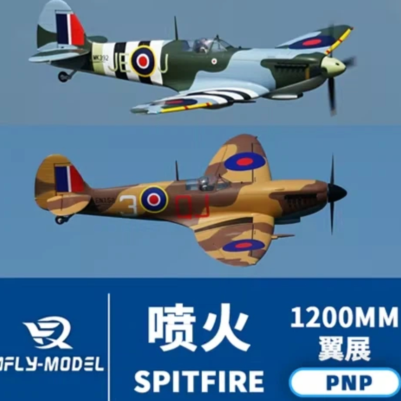 Model Kit Spitfire - XFly Elektrische RC Vliegtuig 1200mm Simulatie
