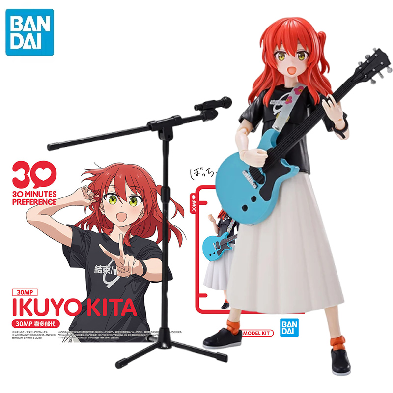 Model Kit Bocchi - Op voorraad BANDAI 30MP BOCCHI DE