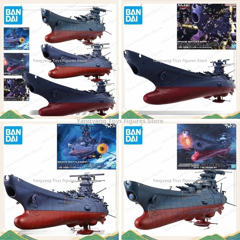 Model Kit Yamato Space - Bandai Originele Model Kit Ruimteschip Yamato