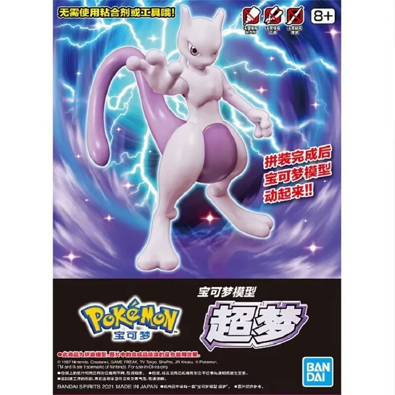 Model Kit Quick Mew - Originele Bandai Pokemon Figuren Mewtwo Model