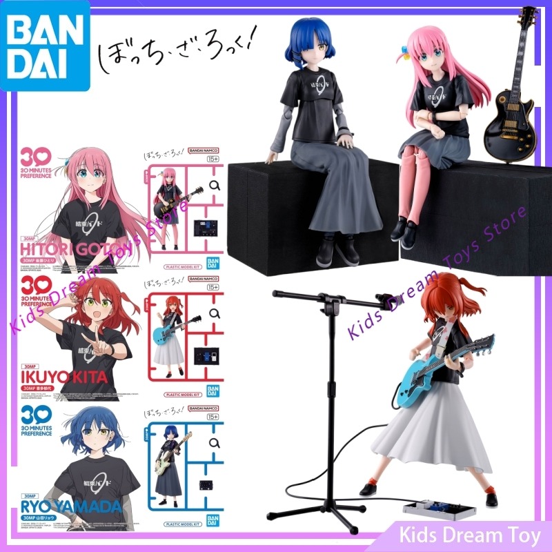 Model Kit Bocchi - Bandai op voorraad Originele 30MP BOCCHI