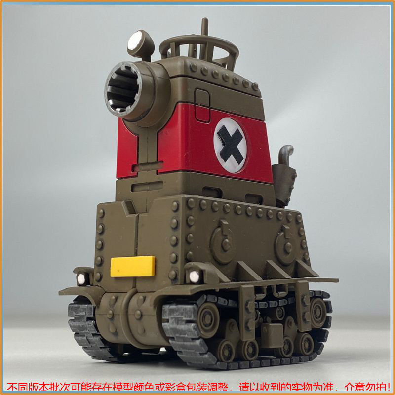 Model Kit Metal Slug - Op voorraad Nieuwe Metal Slug X
