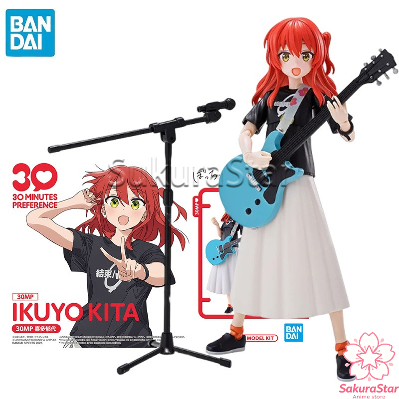 Model Kit Bocchi - 【Op voorraad】BANDAI 30MP BOCCHI THE ROCK!