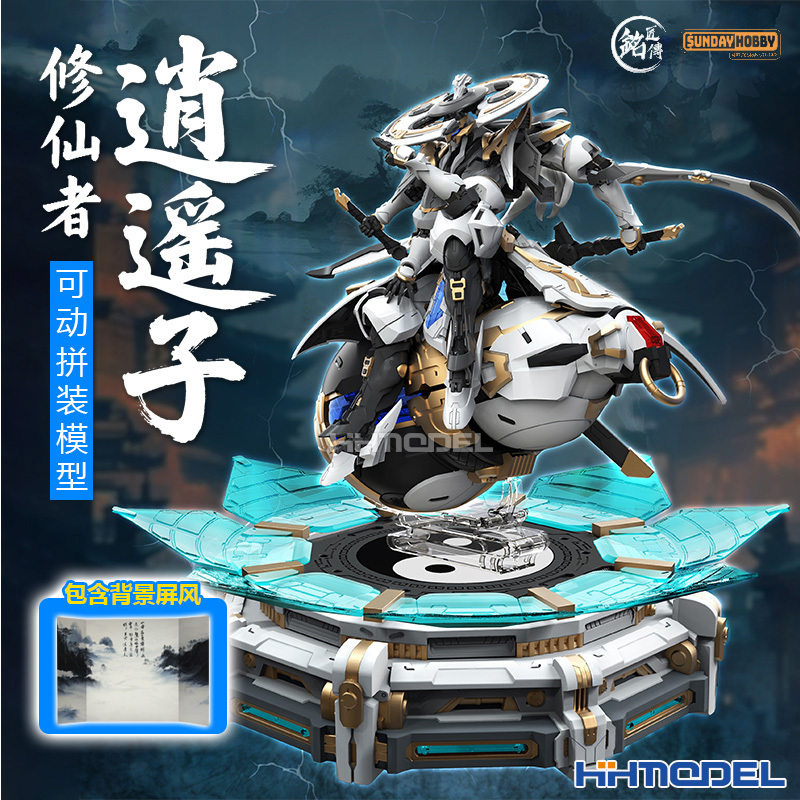Model Kit Xiaoyaozi - Mingjiang Legend Cultivator Xiaoyaozi Mecha Assembly