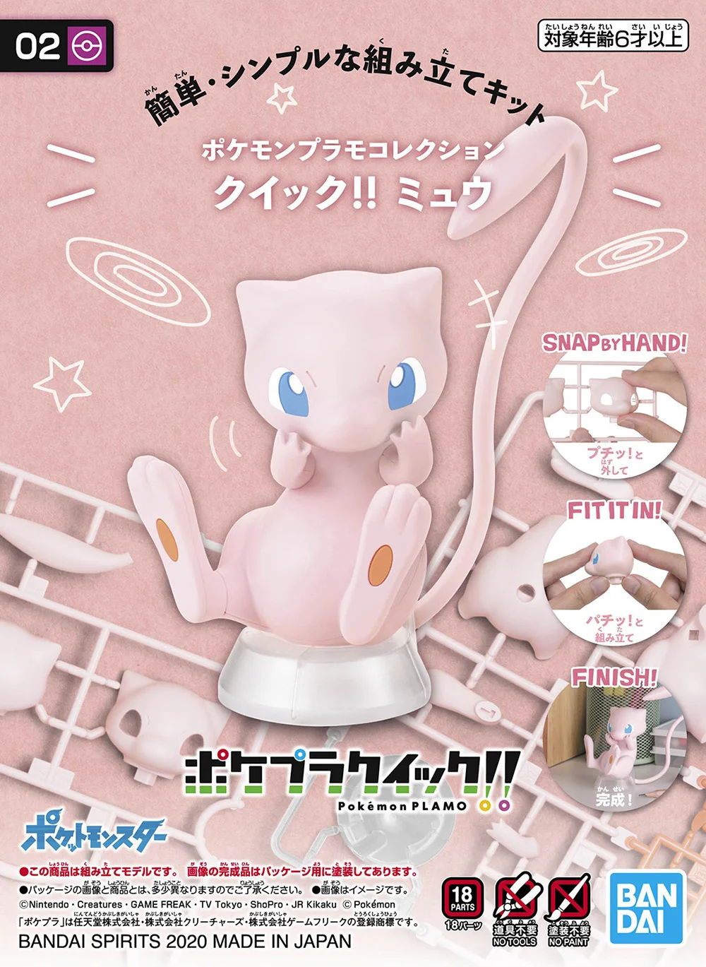 Model Kit Quick Mew - Originele Bandai Pokemon Figuren Mew Model