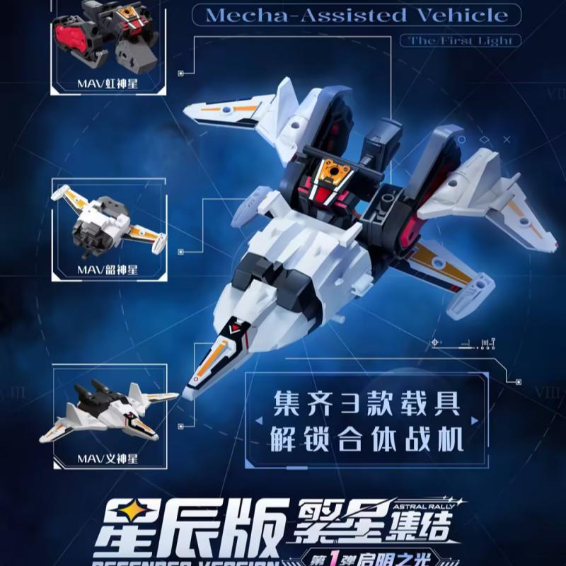 Blokees Astral Rally Defender  - Model Kit Mecha recensie en prijs