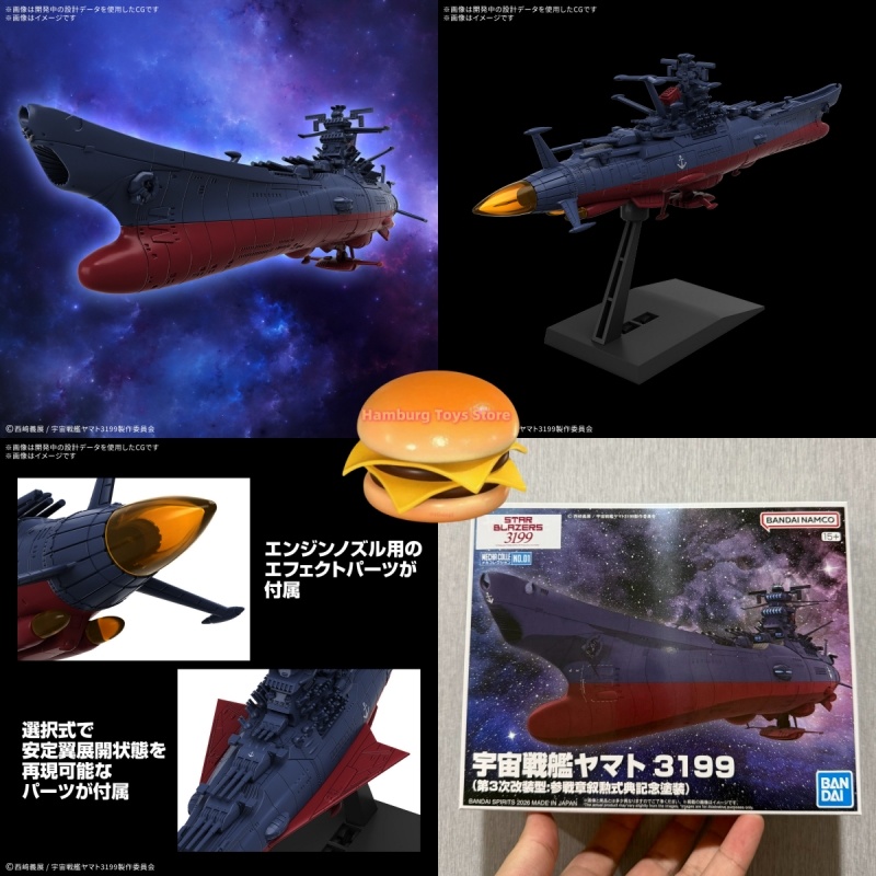Bandai Mecha Collection Space  - Model Kit Yamato Space recensie en prijs