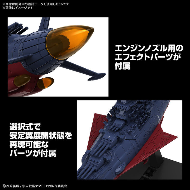 Bandai Mecha Collection Space  - Model Kit Yamato Space recensie en prijs