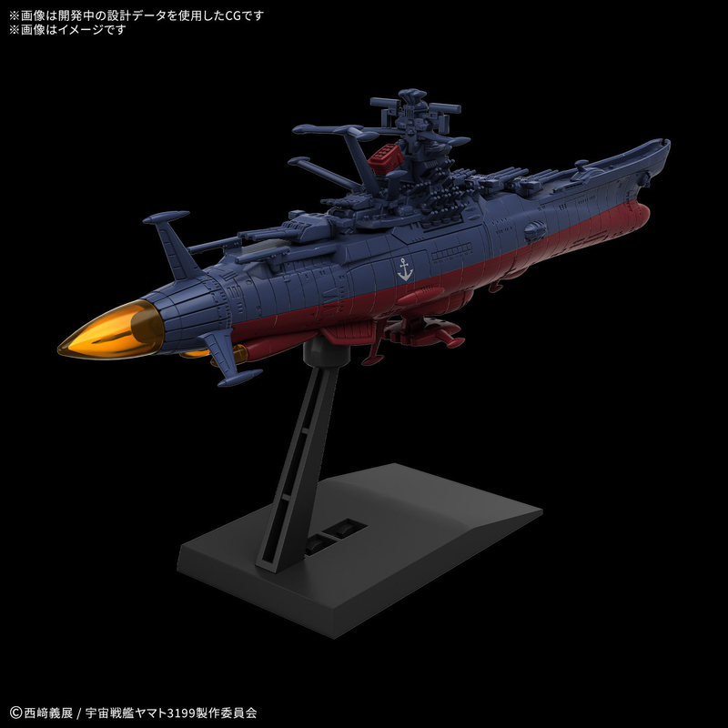 Bandai Mecha Collection Space  - Model Kit Yamato Space recensie en prijs