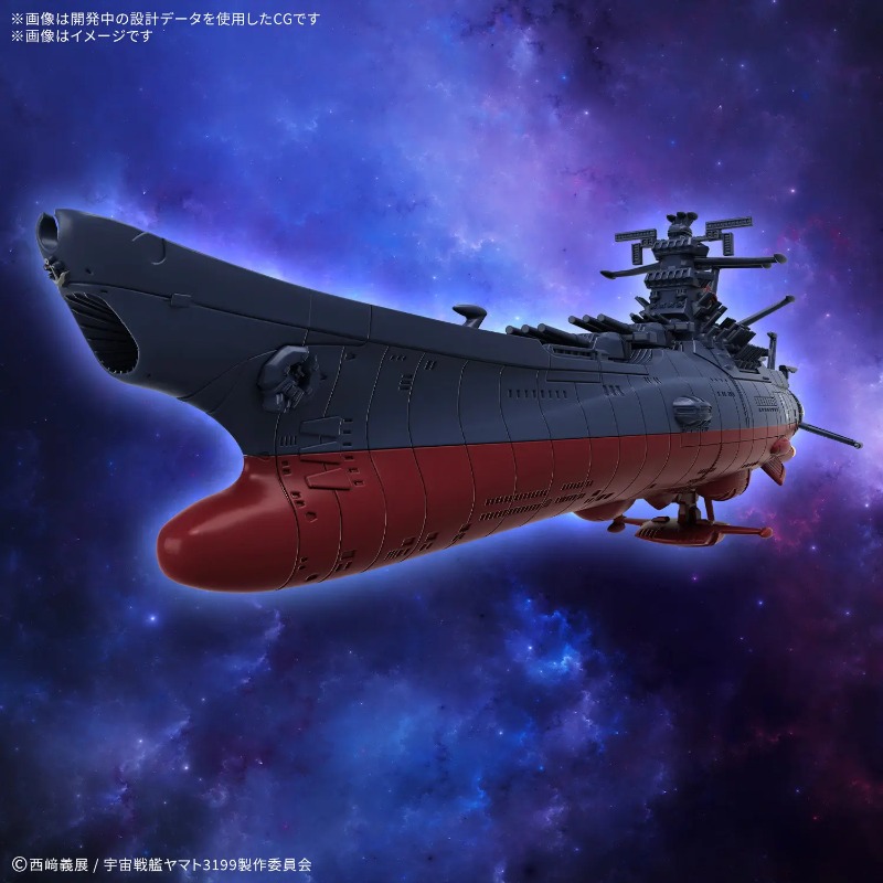 Op voorraad Bandai Mecha Colle - Model Kit Yamato Space recensie en prijs