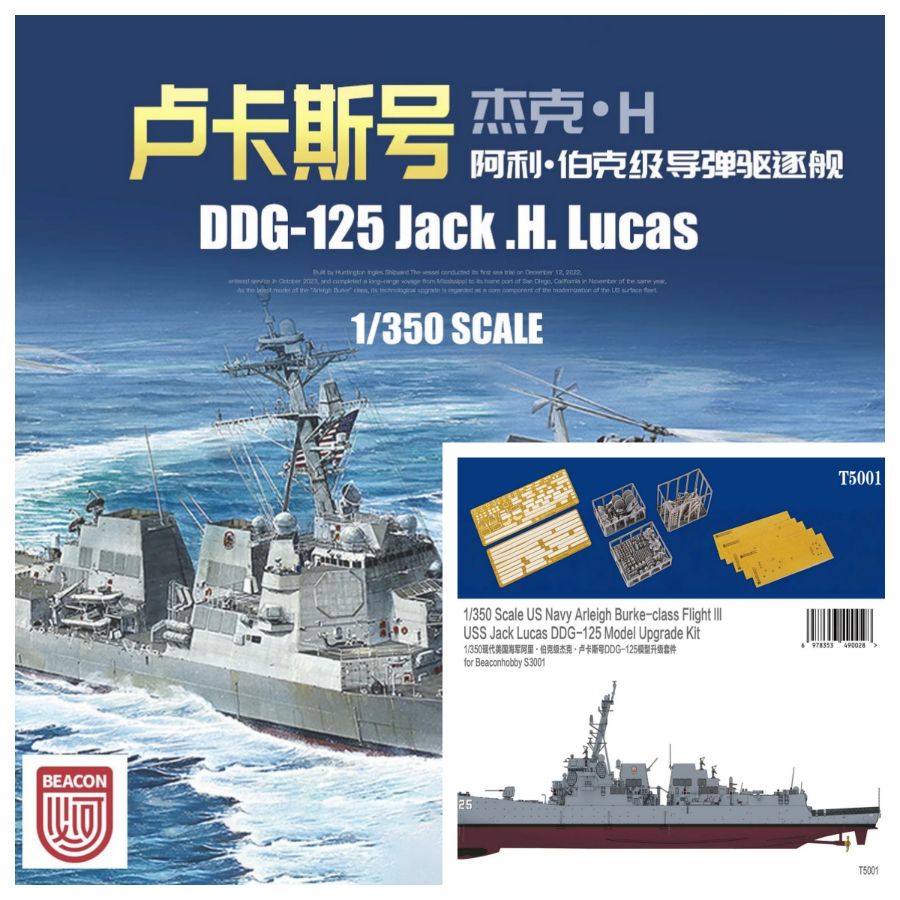 DDG-125 Jack.H.Lucas Destroyer - Model Kit Destroyer recensie en prijs