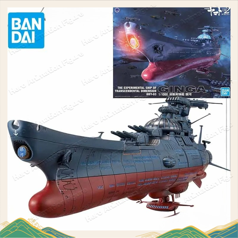 Bandai Originele MODEL KIT Rui - Model Kit Yamato Space recensie en prijs