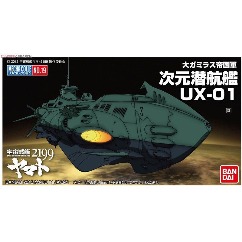 Bandai Plastic Model Space Bat - Model Kit Yamato Space recensie en prijs
