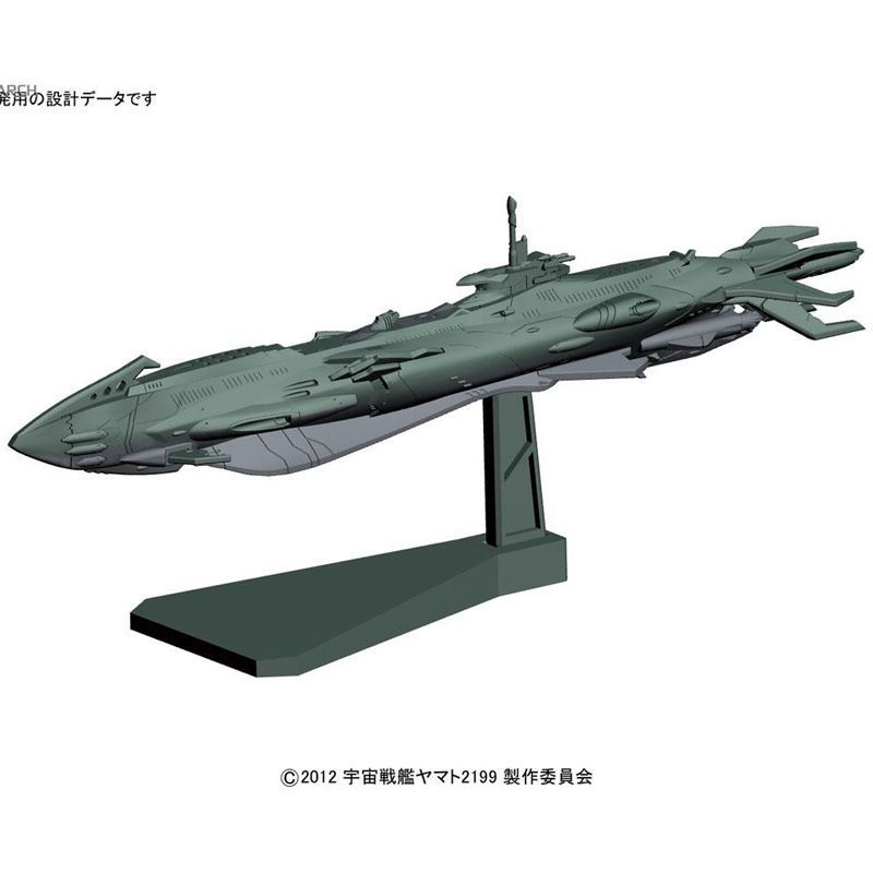 Bandai Plastic Model Space Bat - Model Kit Yamato Space recensie en prijs