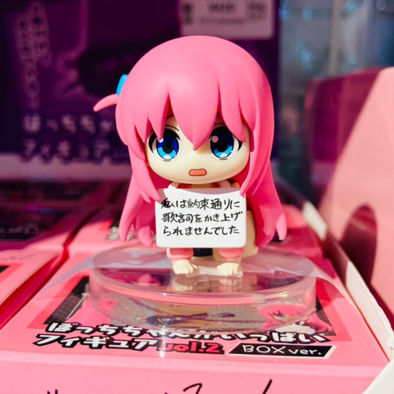 Op voorraad Bushiroad Anime Ga - Model Kit Bocchi recensie en prijs