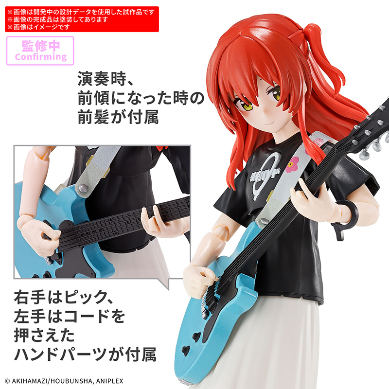 Op voorraad BANDAI 30MP BOCCHI - Model Kit Bocchi recensie en prijs
