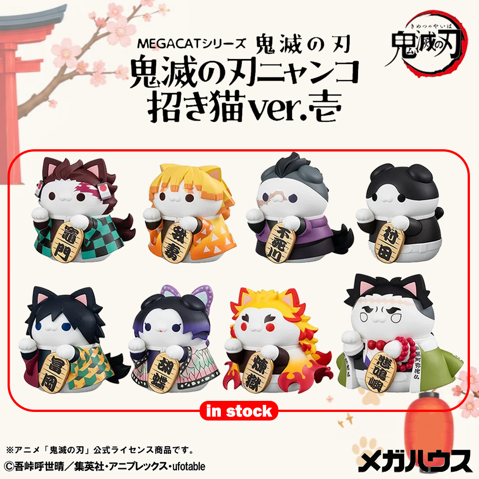 Nieuwe 8-delige Demon Slayer A - Model Kit Nezuko recensie en prijs