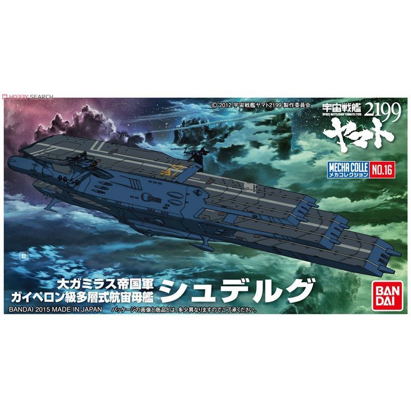 Echte Bandai Space Battleship  - Model Kit Yamato Space recensie en prijs