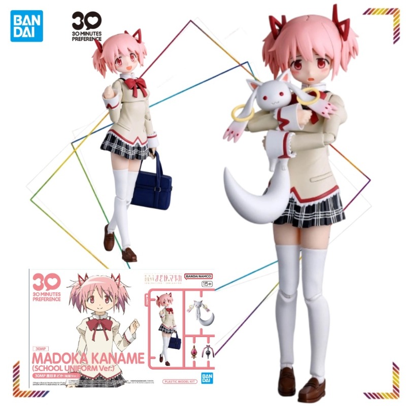 BANDAI 30MP Madoka Kaname Scho - Model Kit Bocchi recensie en prijs