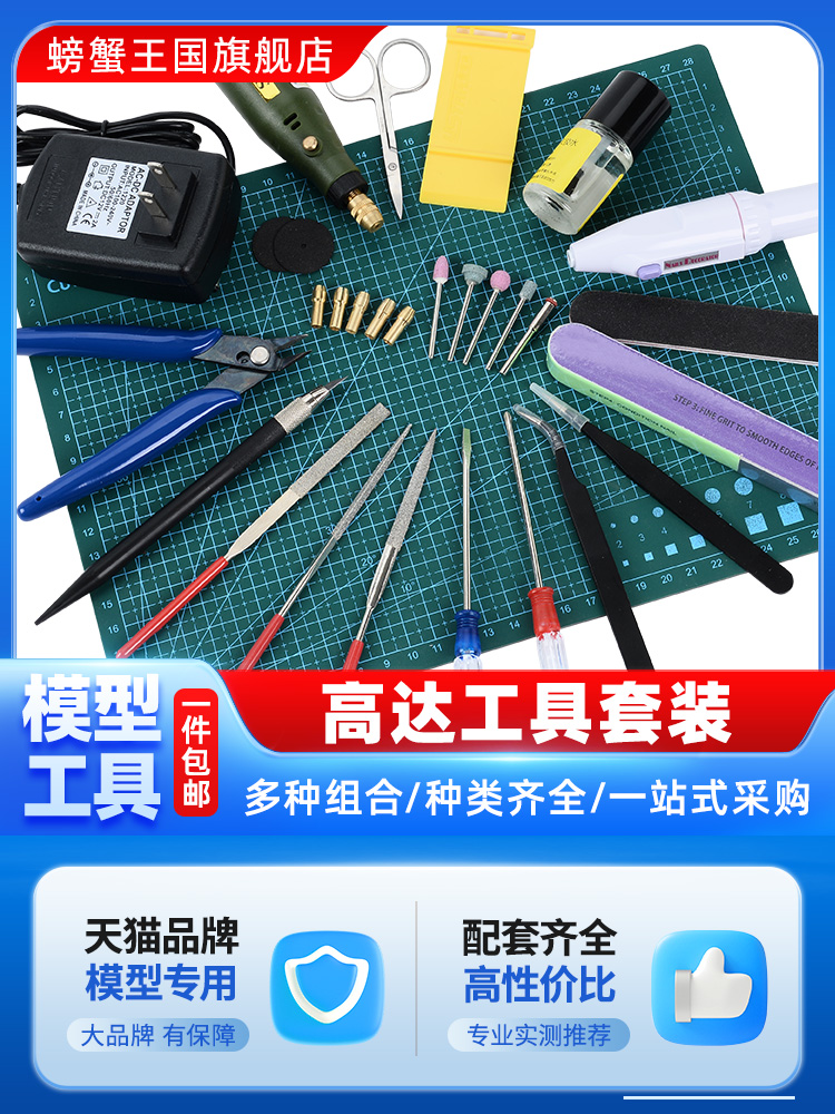 Gundan Model Tool Voor Modelle - Model Kit Tweezers recensie en prijs