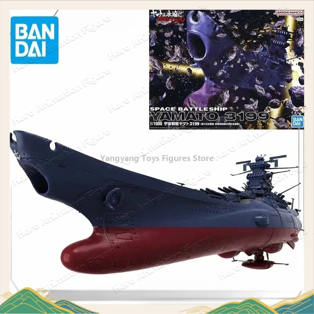 Bandai Originele Model Kit Rui - Model Kit Yamato Space recensie en prijs