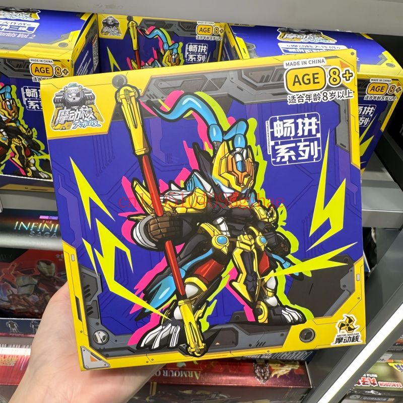 Motor Nuclear Great War Series - Model Kit Mecha recensie en prijs