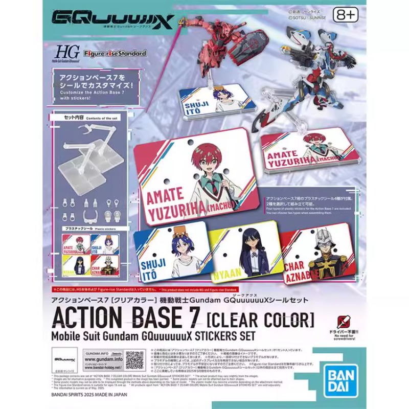 Bandai Origineel GUNDAM Model  - Model Kit Bocchi recensie en prijs