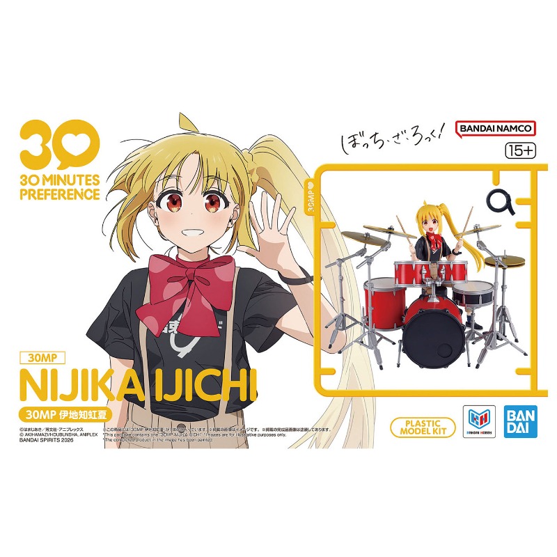 Bandai 30 Minutes Preference 3 - Model Kit Bocchi recensie en prijs