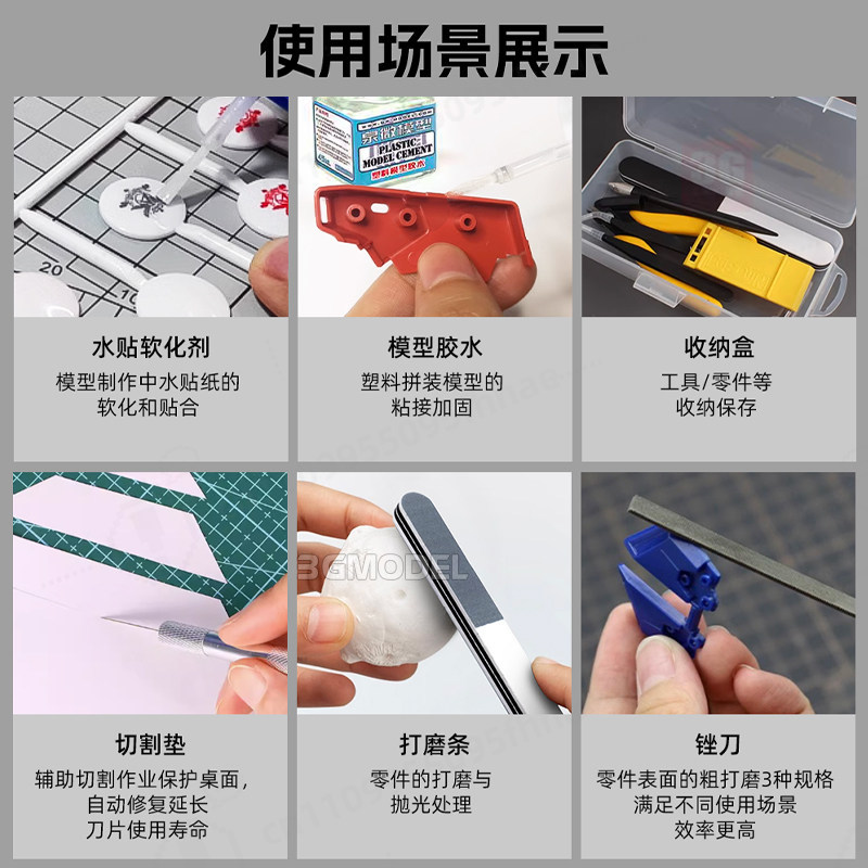 Modelbouwgereedschapsset Sharp - Model Kit Tweezers recensie en prijs