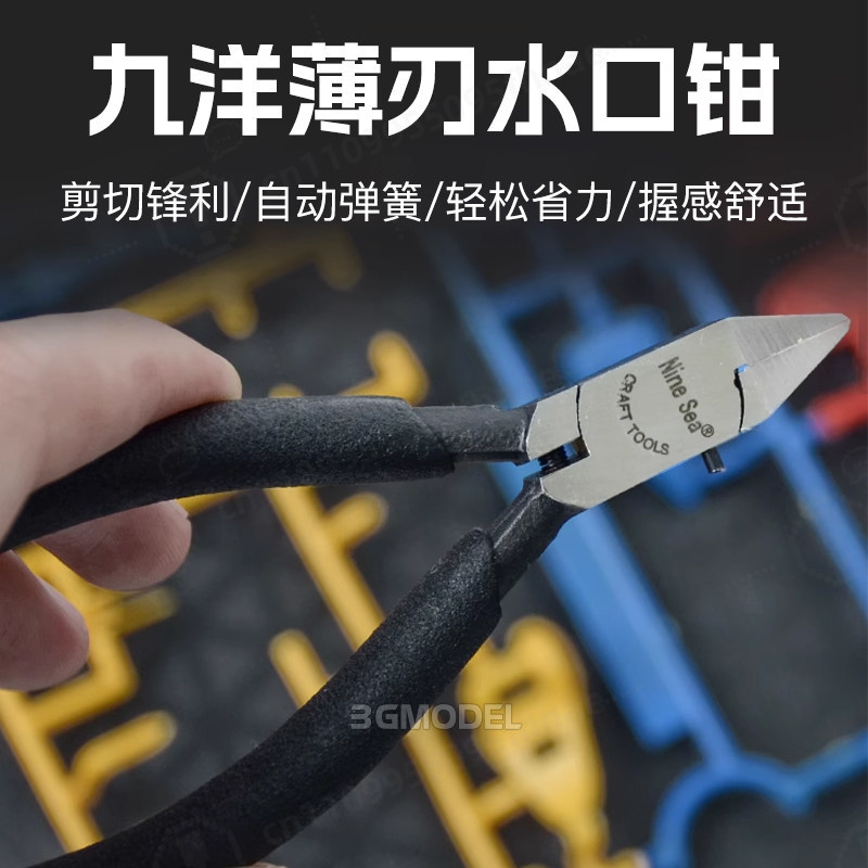 Modelbouwgereedschapsset Sharp - Model Kit Tweezers recensie en prijs