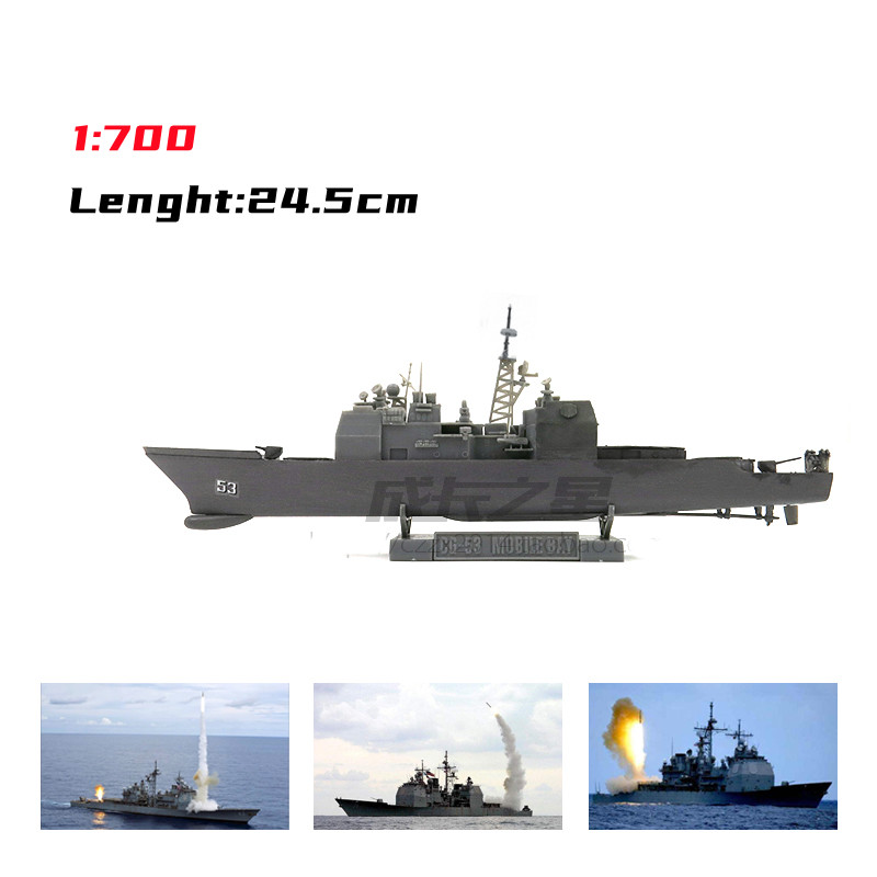 1/700 Amerikaanse Missile Crui - Model Kit Destroyer recensie en prijs