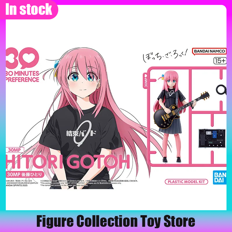 Bandai 30MP Bocchi de Rots! Go - Model Kit Bocchi recensie en prijs