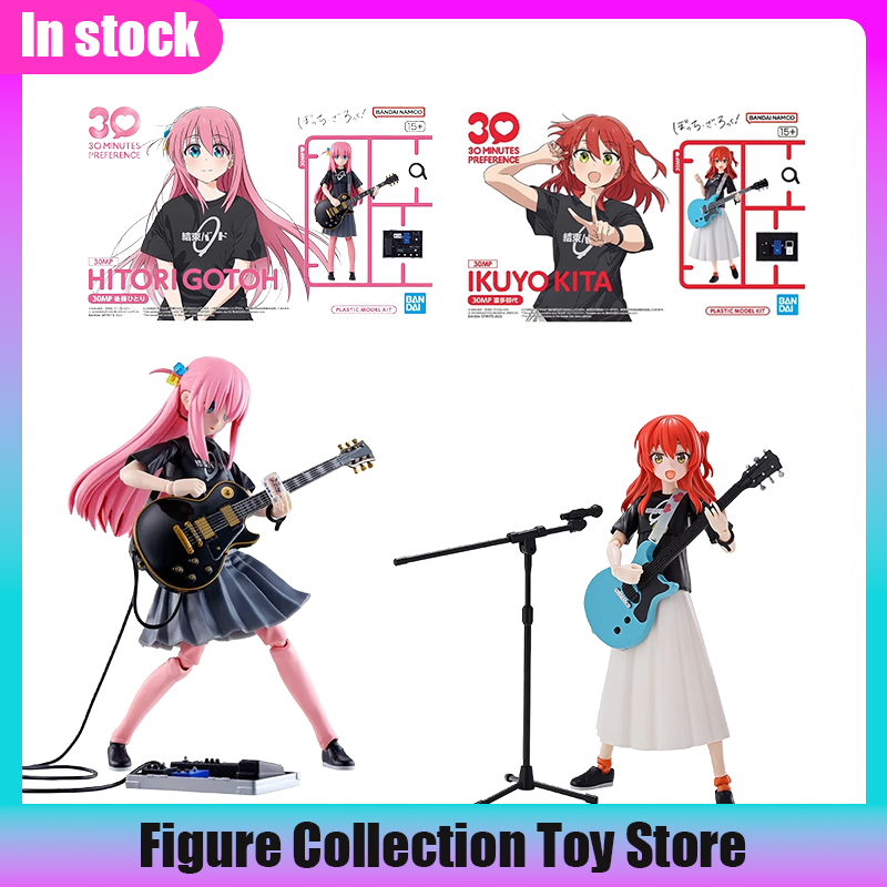 Bandai 30MP Bocchi de Rots! Go - Model Kit Bocchi recensie en prijs