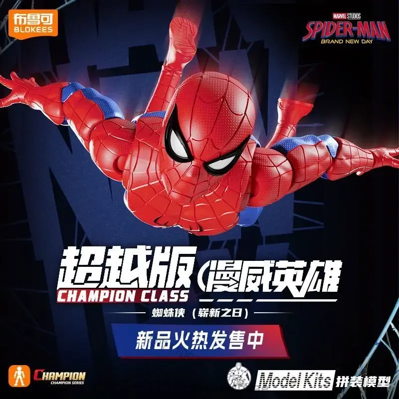 BLOKEES Nieuwe Marvel Spider-M - Model Kit Spiderman recensie en prijs