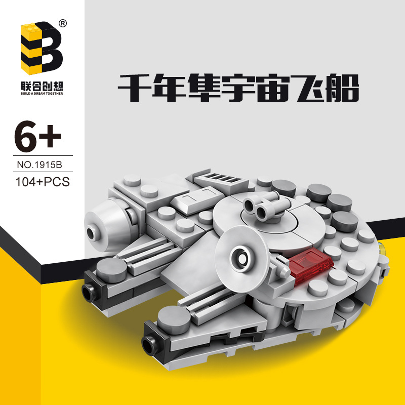 104 STKS Star Plan Millennium  - Model Kit Destroyer recensie en prijs