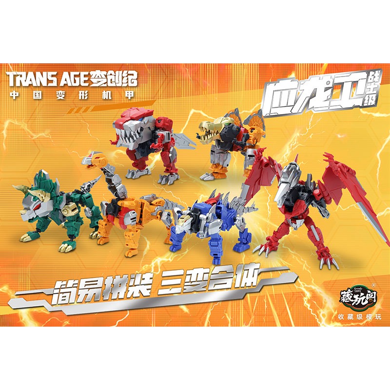 CANGTOYS Dragon Guard Series T - Model Kit Mecha recensie en prijs