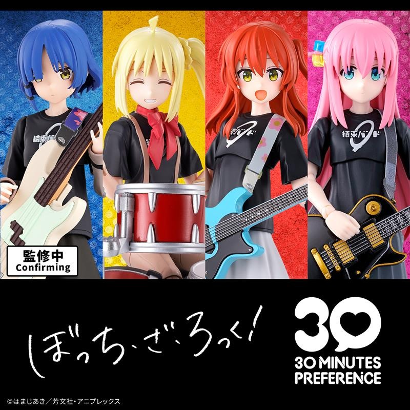 Bandai op voorraad Originele 3 - Model Kit Bocchi recensie en prijs