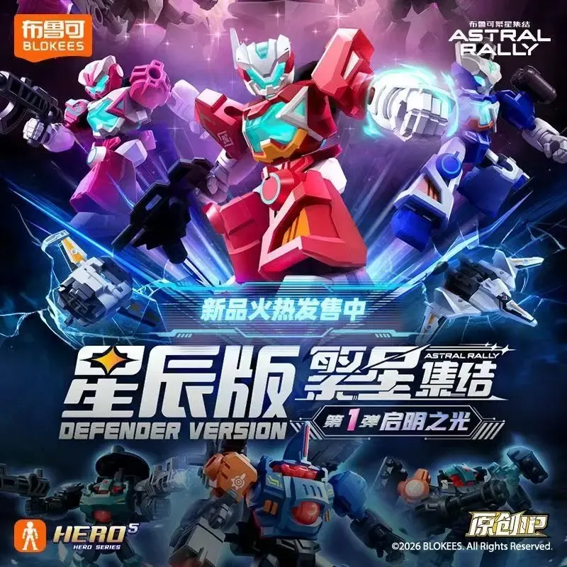 Nieuwe Originele Blokees Bouwf - Model Kit Mecha recensie en prijs