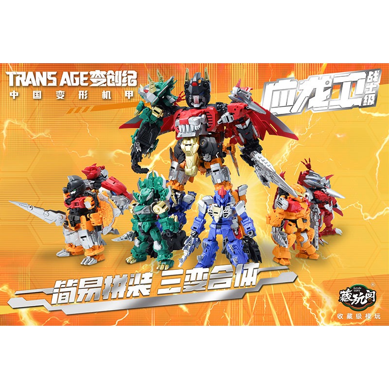 nieuwe CANGTOYS Dragon Guard S - Model Kit Mecha recensie en prijs
