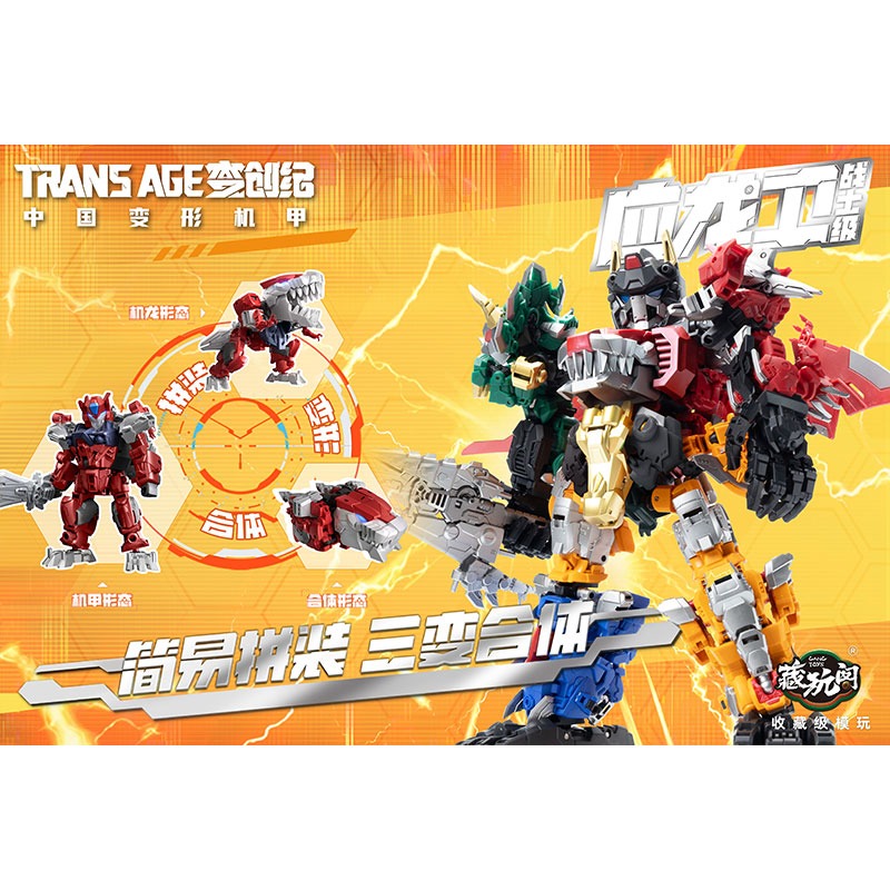 nieuwe CANGTOYS Dragon Guard S - Model Kit Mecha recensie en prijs