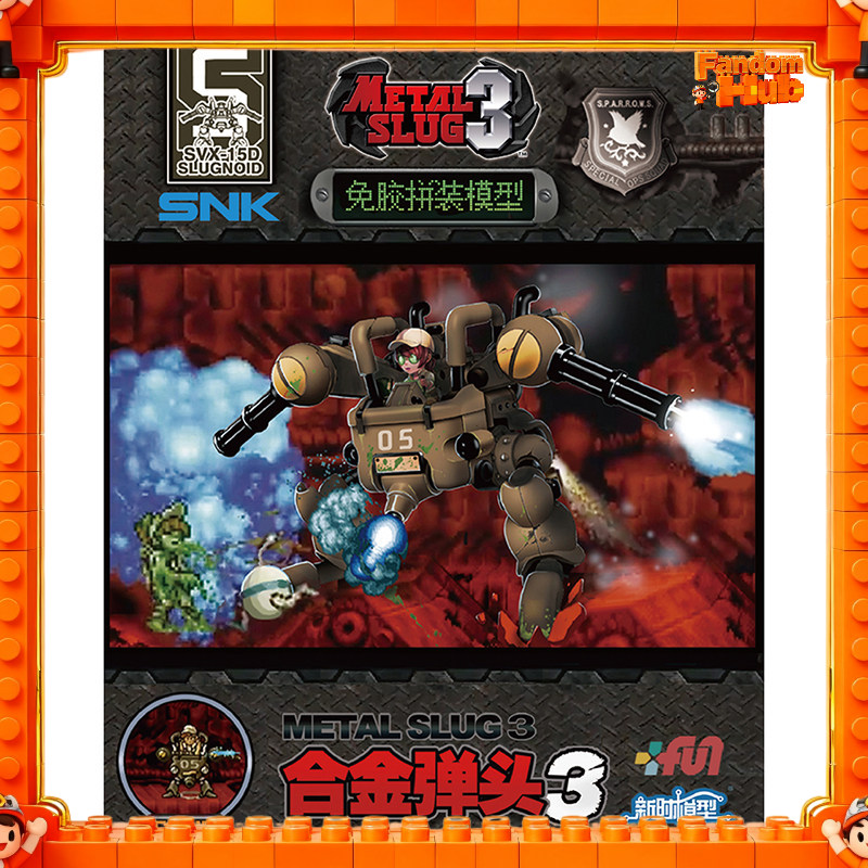 NIEUWE NIEUWE NIEUWE Metal Slu - Model Kit Metal Slug recensie en prijs