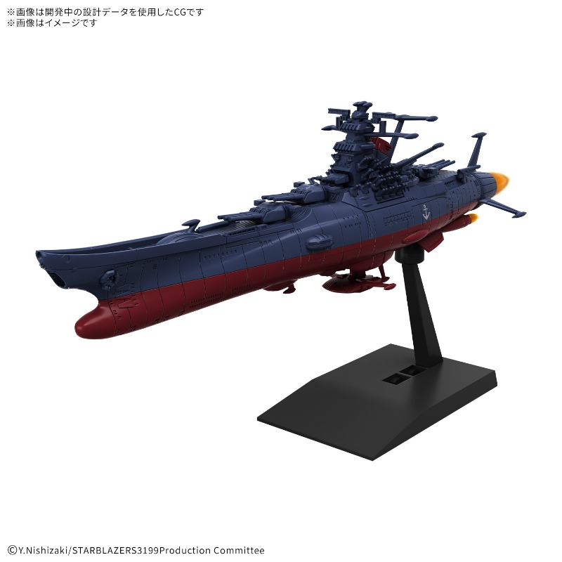 Bandai Originele Gundam Model  - Model Kit Yamato Space recensie en prijs