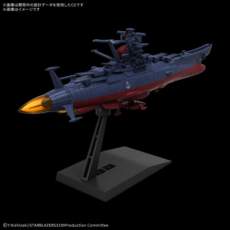 Bandai Originele Gundam Model  - Model Kit Yamato Space recensie en prijs