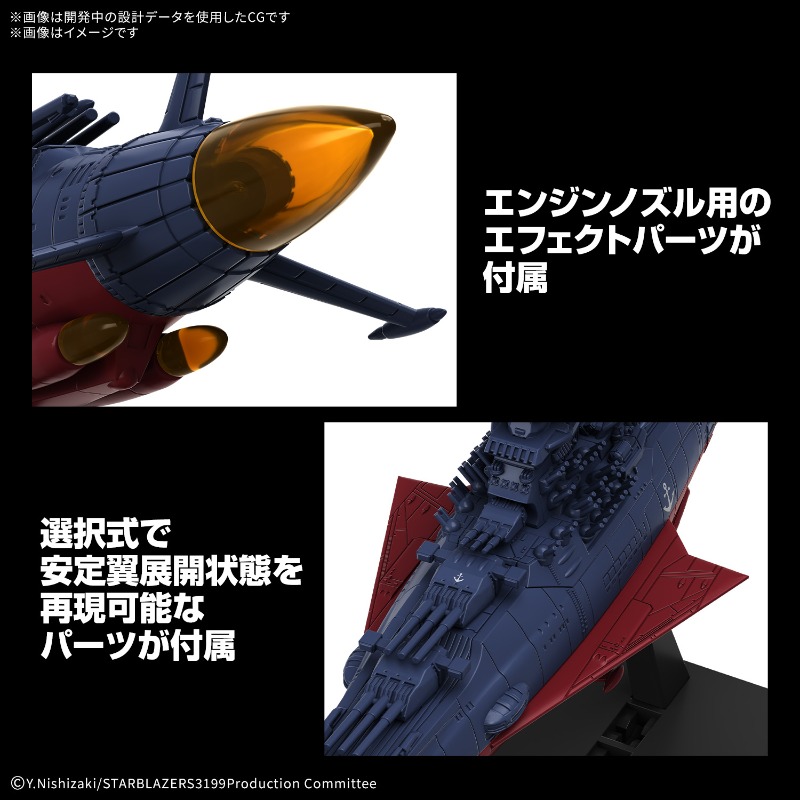 Bandai Originele Gundam Model  - Model Kit Yamato Space recensie en prijs
