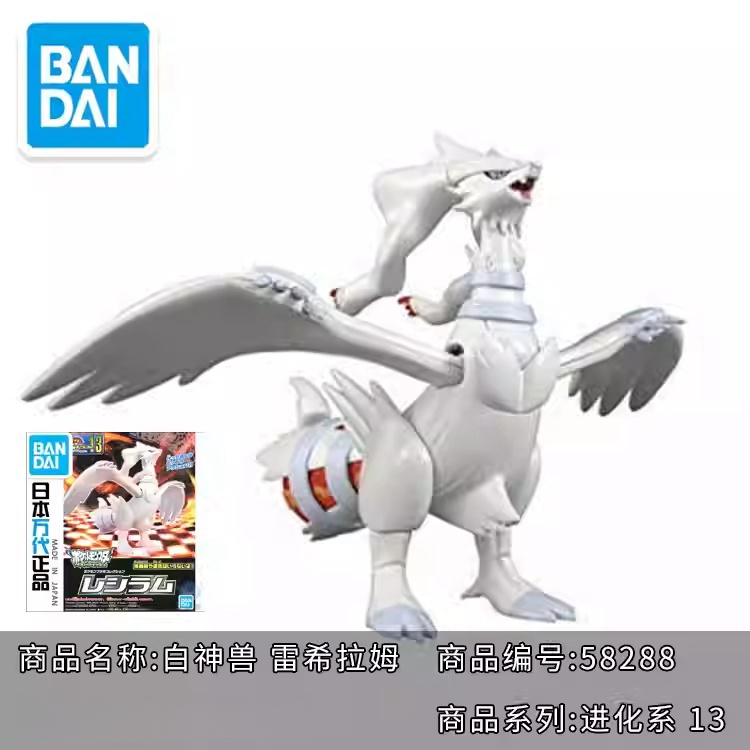 Originele Bandai Pokemon Model - Model Kit Quick Mew recensie en prijs