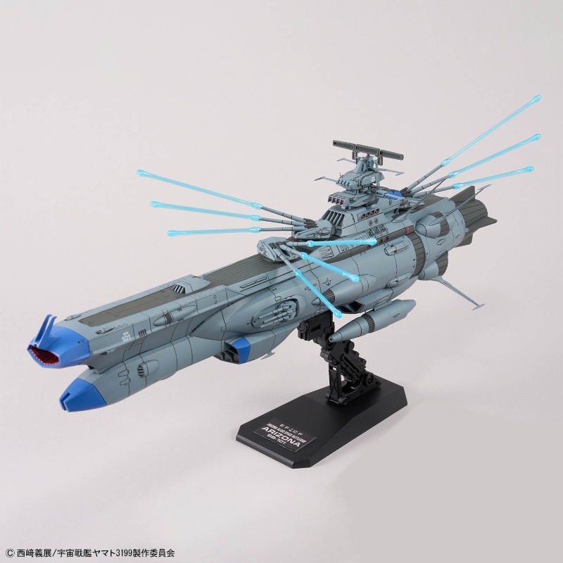Echte Bandai 1/1000 BB-101 Ari - Model Kit Yamato Space recensie en prijs