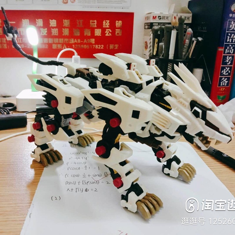 Bt Bouwstenen Zoids Robot Leeu - Model Kit Zoid recensie en prijs