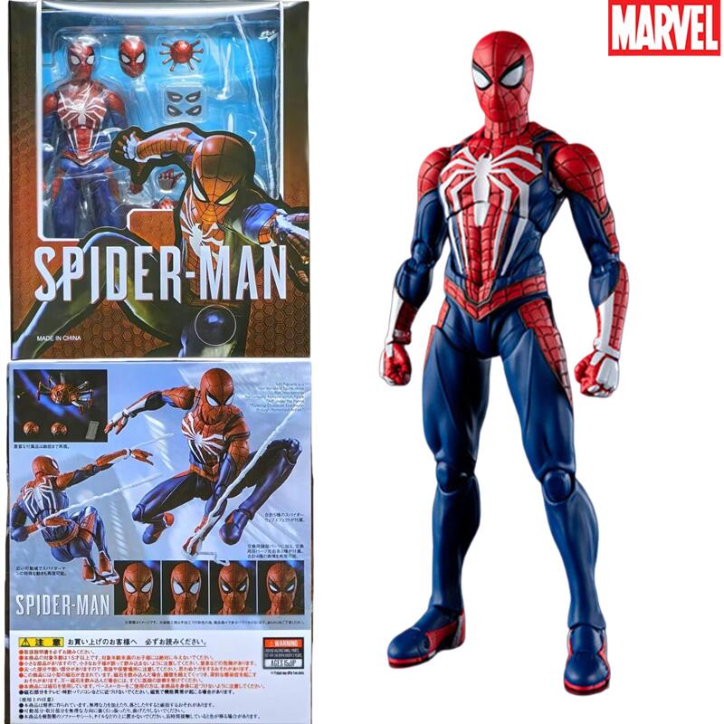 SHF Spider-Man PS4 Advanced Su - Model Kit Spiderman recensie en prijs