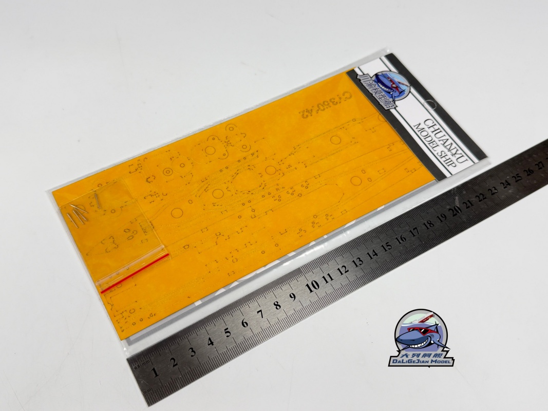 1/350 Schaal Masking Sheet Met - Model Kit Destroyer recensie en prijs